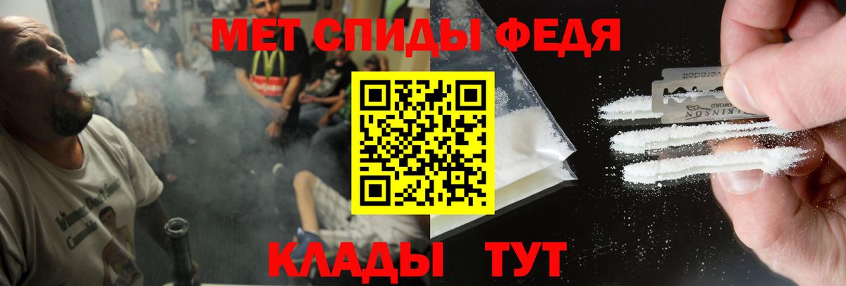 Кропоткин  Amphetamine Premium  Вход с VPN 