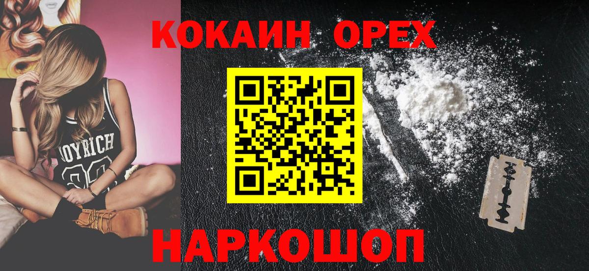COCAIN Эквадор Кропоткин