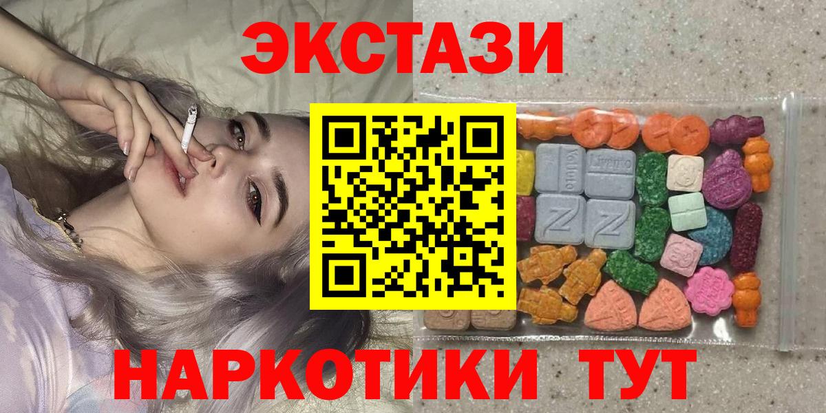 Ecstasy louis Vuitton  Экстази 280 MDMA  Экстази  Вход с VPN  где купить наркоту  Кропоткин 