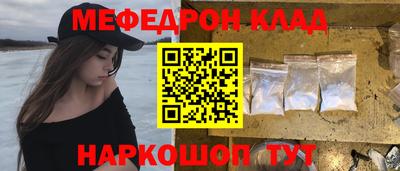мяу мяу мука Канаш