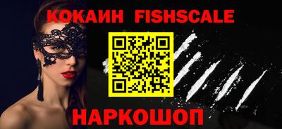 кокаин колумбия Камышлов