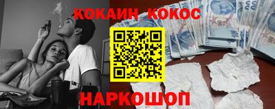 мяу мяу мука Канаш