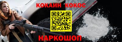 кокаин колумбия Камышлов