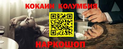 марки lsd Кандалакша