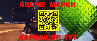 мяу мяу мука Канаш