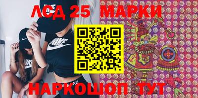 марки lsd Кандалакша