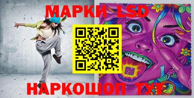 марки lsd Кандалакша