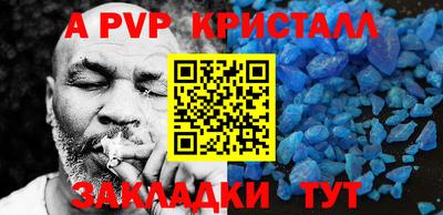 марки lsd Кандалакша