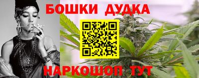 мяу мяу мука Канаш
