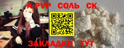 мяу мяу мука Канаш