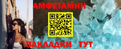 мяу мяу мука Канаш