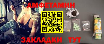 кокаин колумбия Камышлов
