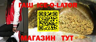 марки lsd Кандалакша