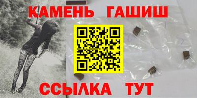 мяу мяу мука Канаш