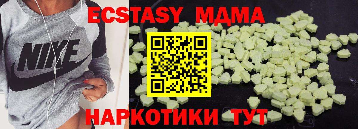 ГАШИШ  Вход с VPN  МАРИХУАНА  Cocaine  Вейп ТГК  Меф   Кропоткин  Alpha PVP СОЛЬ  