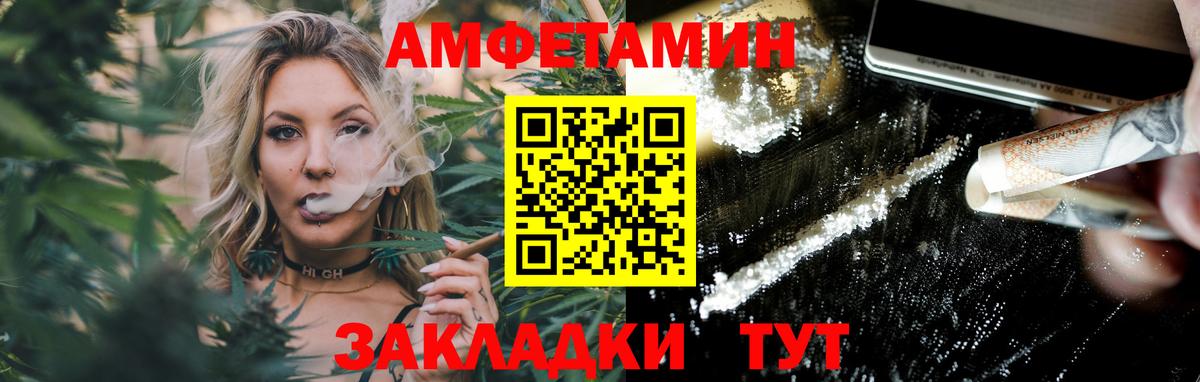 Метамфетамин Декстрометамфетамин 99.9%  Вход с VPN  Кропоткин 