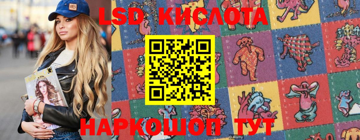 Марки NBOMe 1500мкг  Вход с VPN  Марки NBOMe  Кропоткин 